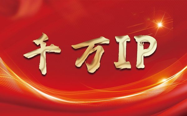 【黑河代理IP】什么是静态IP？静态静态IP都能用来干什么？